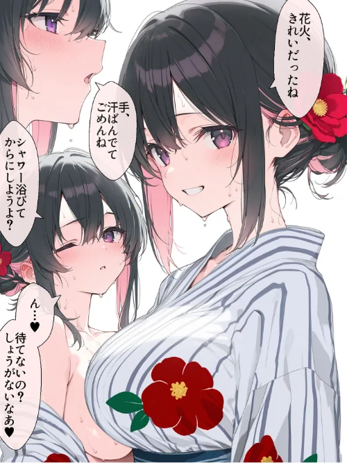 オフ会で会った地雷系ゲーマー女子と恋人になる話【単話】モザイク版（単話）[作]かまたま明太うどん あいラビ/〈エロ漫画〉 試し読みサンプル 3ページ目