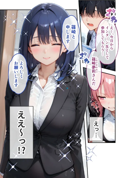 VIP限定 SEXバーへようこそ 総集編 モザイク版[作]ラビットフット/〈エロ漫画〉 試し読みサンプル 5ページ目