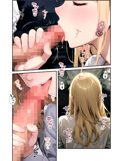 いちゃLOVE純情ベッドルーム モザイク版[作]ラビットフット/〈エロ漫画〉 試し読みサンプル 12ページ目