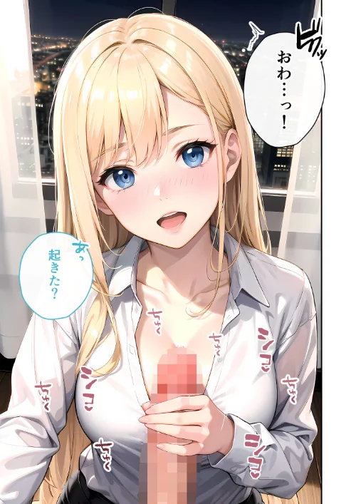 いちゃLOVE純情ベッドルーム モザイク版[作]ラビットフット/〈エロ漫画〉 試し読みサンプル 5ページ目