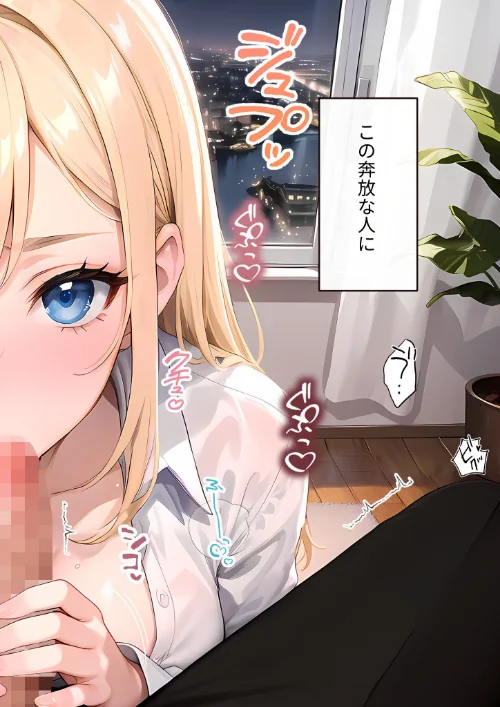 いちゃLOVE純情ベッドルーム モザイク版[作]ラビットフット/〈エロ漫画〉 試し読みサンプル 10ページ目