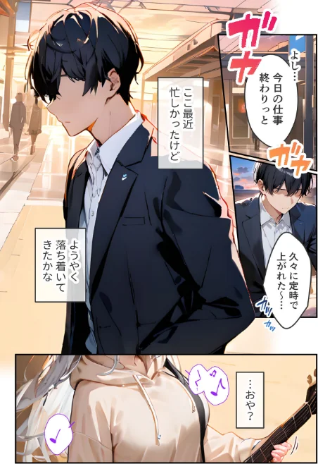 VIP限定 SEXバーへようこそ モザイク版[作]ラビットフット/〈エロ漫画〉 試し読みサンプル 3ページ目