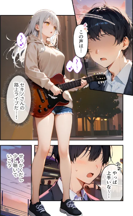 VIP限定 SEXバーへようこそ モザイク版[作]ラビットフット/〈エロ漫画〉 試し読みサンプル 4ページ目