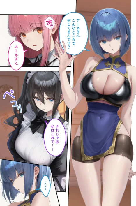 異世界王族転生！嫁候補セックスバイキング モザイク版[作]ラビットフット/〈エロ漫画〉 試し読みサンプル 5ページ目