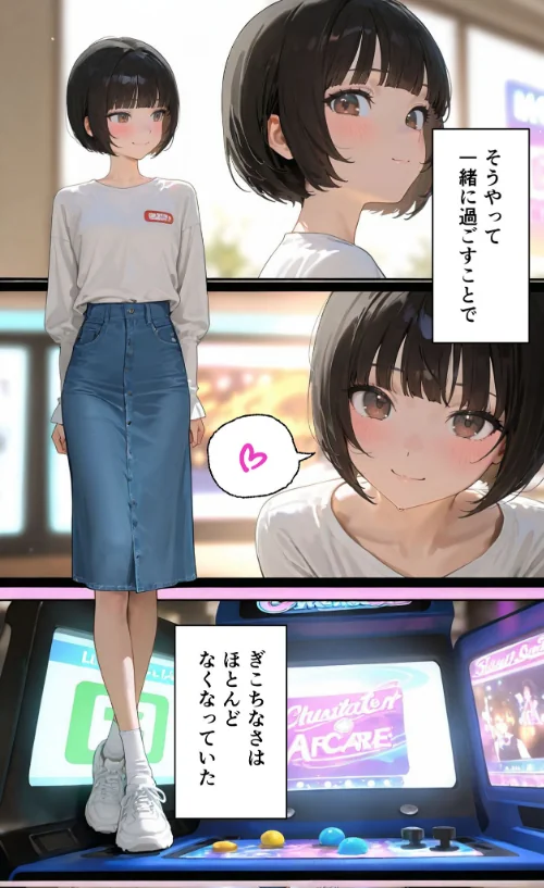 【実話】彼女を俺の性癖に染める過程 モザイク版（単話）[作]TAIL LOVERS あいラビ/〈エロ漫画〉 試し読みサンプル 8ページ目