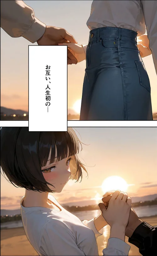 【実話】彼女を俺の性癖に染める過程 モザイク版（単話）[作]TAIL LOVERS あいラビ/〈エロ漫画〉 試し読みサンプル 10ページ目
