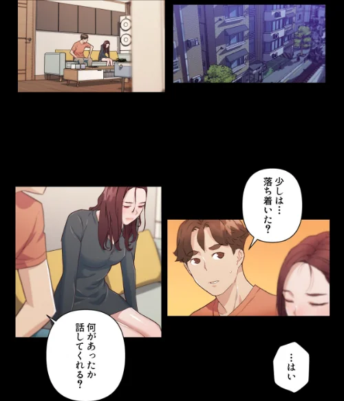 彼女たちを脱がしてはいけない【特別修正版】（単話）[作]サム タム/〈エロ漫画〉 試し読みサンプル 2ページ目
