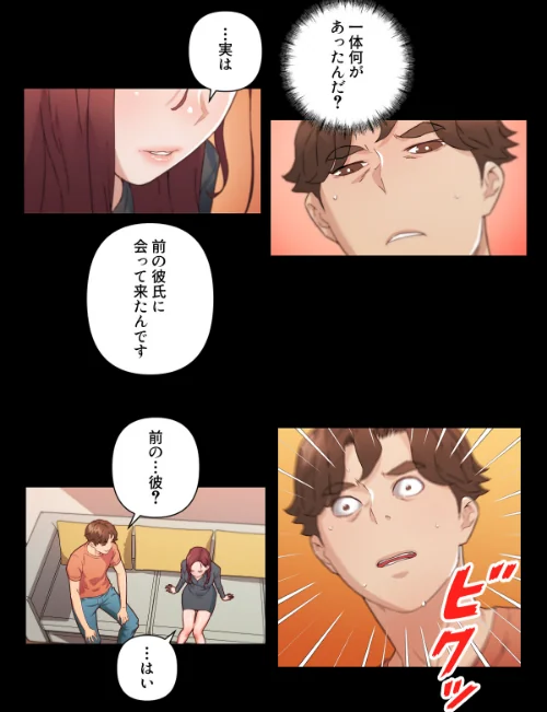 彼女たちを脱がしてはいけない【特別修正版】（単話）[作]サム タム/〈エロ漫画〉 試し読みサンプル 4ページ目