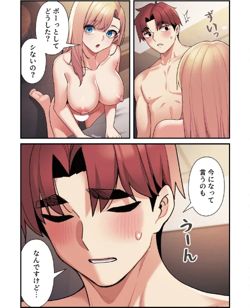 純白ユナ先輩は毎日シてみたい【分冊版】（単話）[作]ももせ IngSook/〈エロ漫画〉 試し読みサンプル 5ページ目