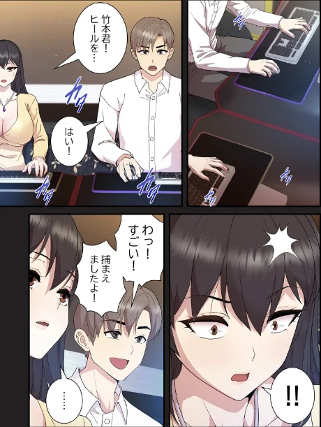 堅物上司に今日もイン！【分冊版】（単話）[作]スーヨ SB/〈エロ漫画〉 試し読みサンプル 3ページ目