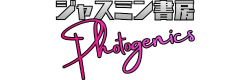 潜入六本木バニー闇オークション 1800万円で落札された人気ナンバーワンの子宮（単話）[作]ジャスミン書房コミック編集部/〈エロ漫画〉 試し読みサンプル 2ページ目