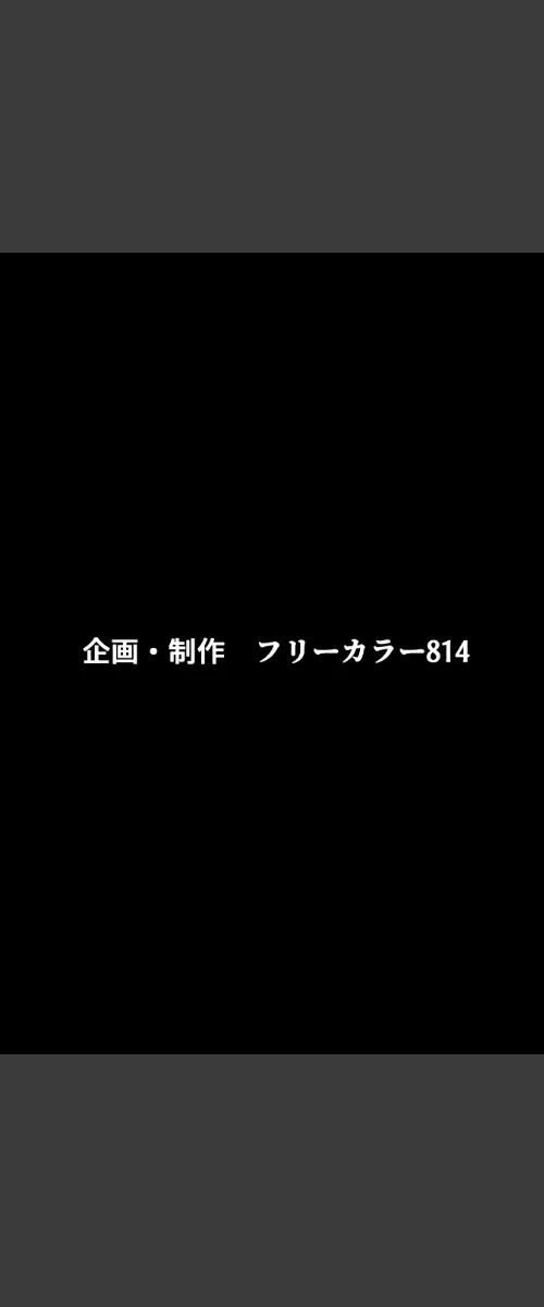 ボクが好きな気が強い女騎士長は寝取られ済み。[作]しょうた/〈エロ漫画〉 試し読みサンプル 2ページ目