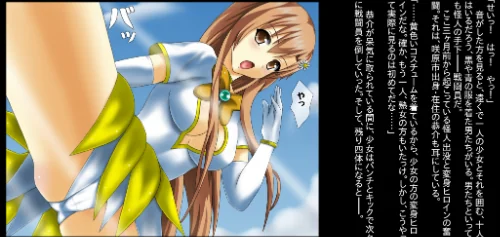 変身母娘フローラエンジェルズ〜寝取られ堕ちる母娘〜[作]しょうた/〈エロ漫画〉 試し読みサンプル 3ページ目