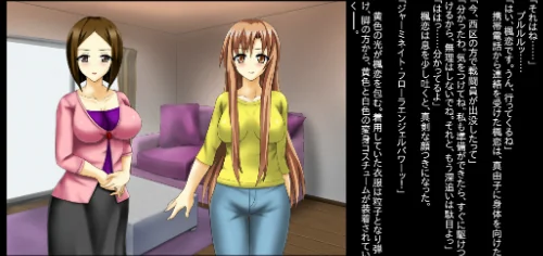 変身母娘フローラエンジェルズ〜寝取られ堕ちる母娘〜[作]しょうた/〈エロ漫画〉 試し読みサンプル 8ページ目