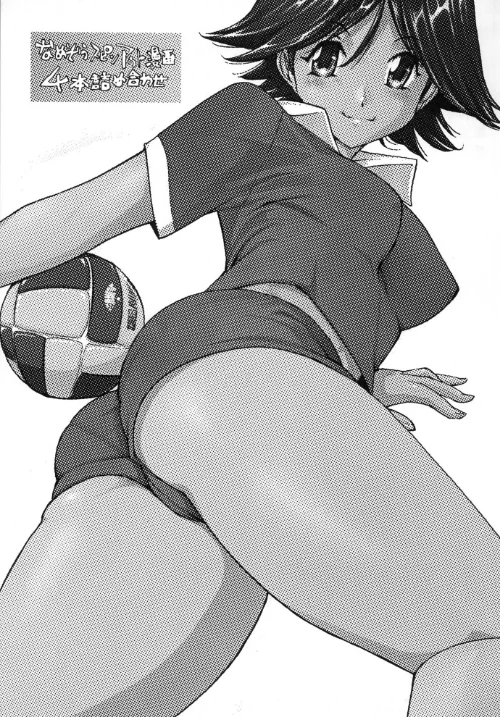 4hearts[作]男魂/〈エロ漫画〉 試し読みサンプル 3ページ目