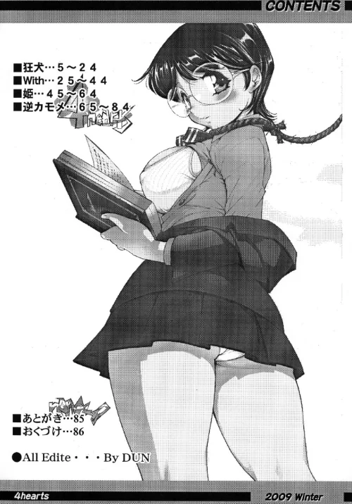 4hearts[作]男魂/〈エロ漫画〉 試し読みサンプル 4ページ目