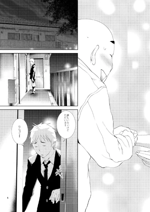 会いたかった 〜キノコは私を裏切らない〜（単話）[作]cuteサウナ/〈エロ漫画〉 試し読みサンプル 5ページ目