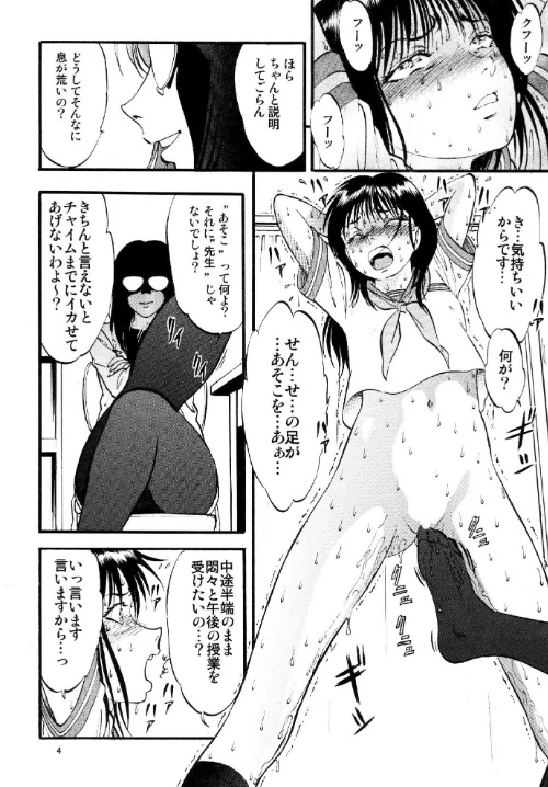 R姉弟 転＆結[作]寄生虫/〈エロ漫画〉 試し読みサンプル 4ページ目