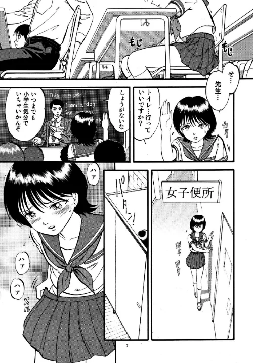 R姉弟 転＆結[作]寄生虫/〈エロ漫画〉 試し読みサンプル 7ページ目