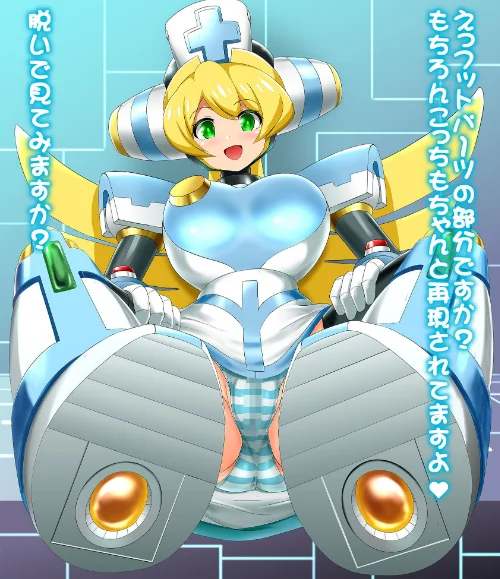 プレーヤさんとヤるのです！エンジェリックセラピー編（単話）[作]孝治/〈エロ漫画〉 試し読みサンプル 6ページ目