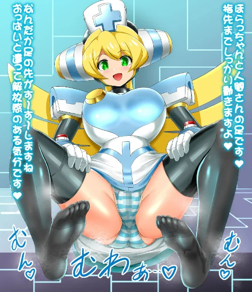 プレーヤさんとヤるのです！エンジェリックセラピー編（単話）[作]孝治/〈エロ漫画〉 試し読みサンプル 7ページ目