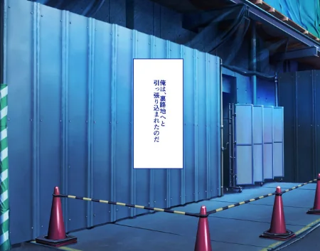 黒ギャルに助けられたので、お礼をしようと思ったらパパ活の相手にされた話[作]若月/〈エロ漫画〉 試し読みサンプル 3ページ目