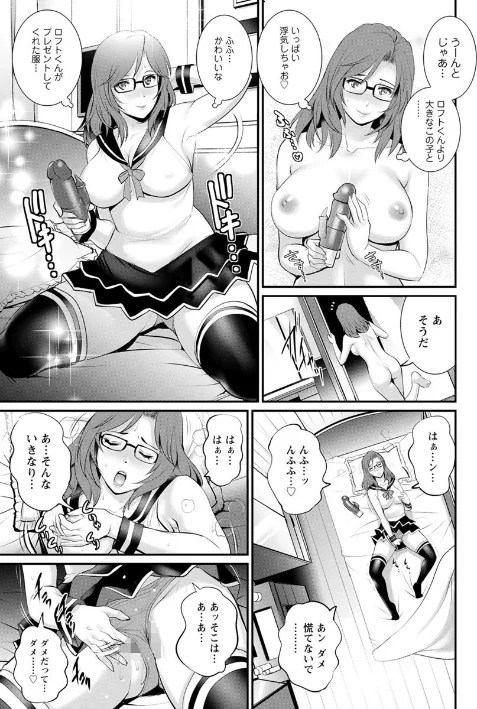 年増区育ちの豊島さん[作]彩画堂/〈エロ漫画〉 試し読みサンプル 17ページ目