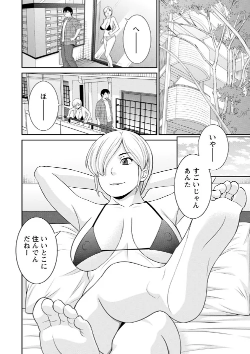 淫欲姫君と催●王子[作]かわもりみさき/〈エロ漫画〉 試し読みサンプル 12ページ目