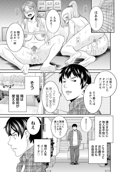 淫欲姫君と催●王子[作]かわもりみさき/〈エロ漫画〉 試し読みサンプル 7ページ目