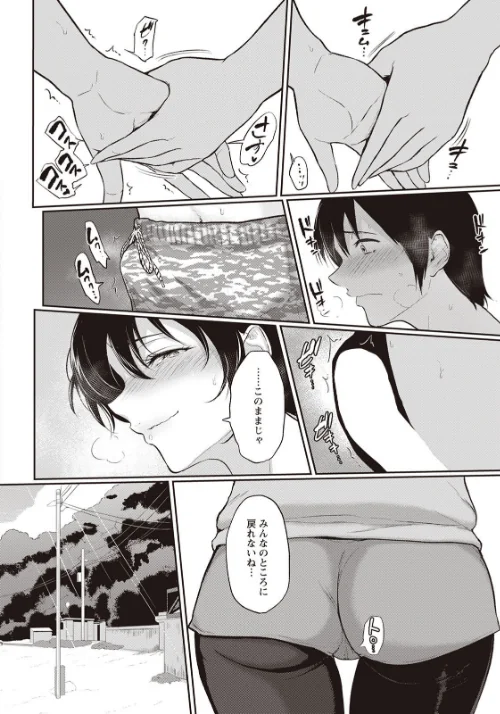 アカネおばさんの夏【単話】（単話）[作]ビフィダス/〈エロ漫画〉 試し読みサンプル 6ページ目