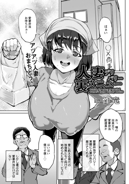 ANGEL倶楽部 2022年3月号[作]ANGEL倶楽部編集部/〈エロ漫画〉 試し読みサンプル 19ページ目