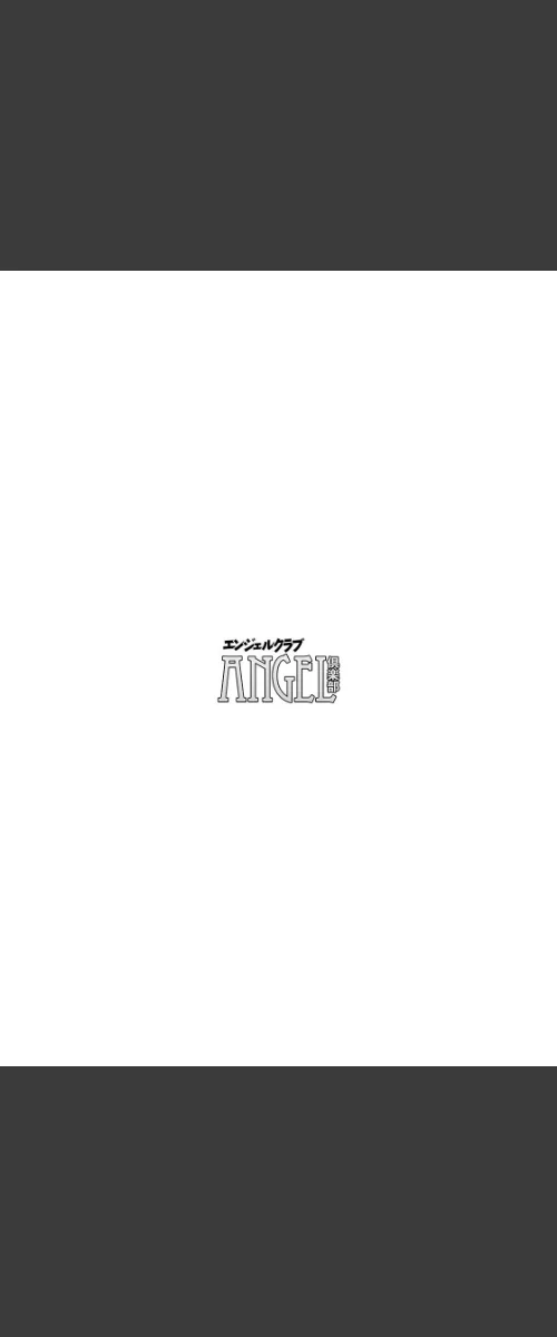 ANGEL倶楽部 2022年4月号[作]ANGEL倶楽部編集部/〈エロ漫画〉 試し読みサンプル 4ページ目
