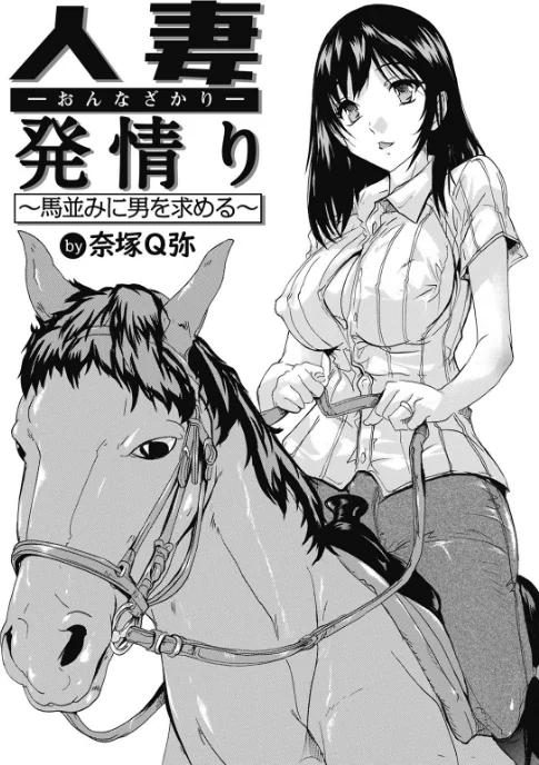 ANGEL倶楽部 2022年6月号[作]ANGEL倶楽部編集部/〈エロ漫画〉 試し読みサンプル 19ページ目