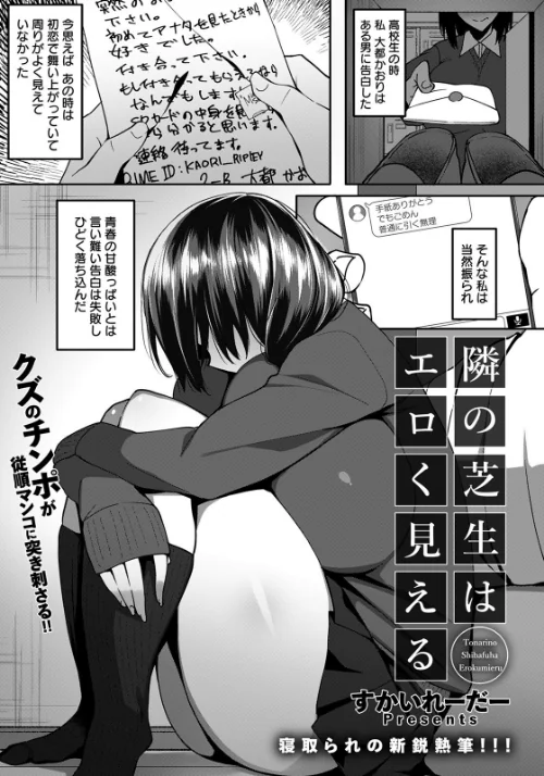 ANGEL倶楽部 2022年6月号[作]ANGEL倶楽部編集部/〈エロ漫画〉 試し読みサンプル 23ページ目