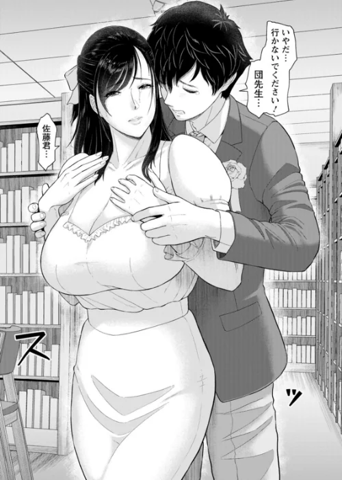秘めたる雌の淫らな誘惑[作]ICE/〈エロ漫画〉 試し読みサンプル 13ページ目