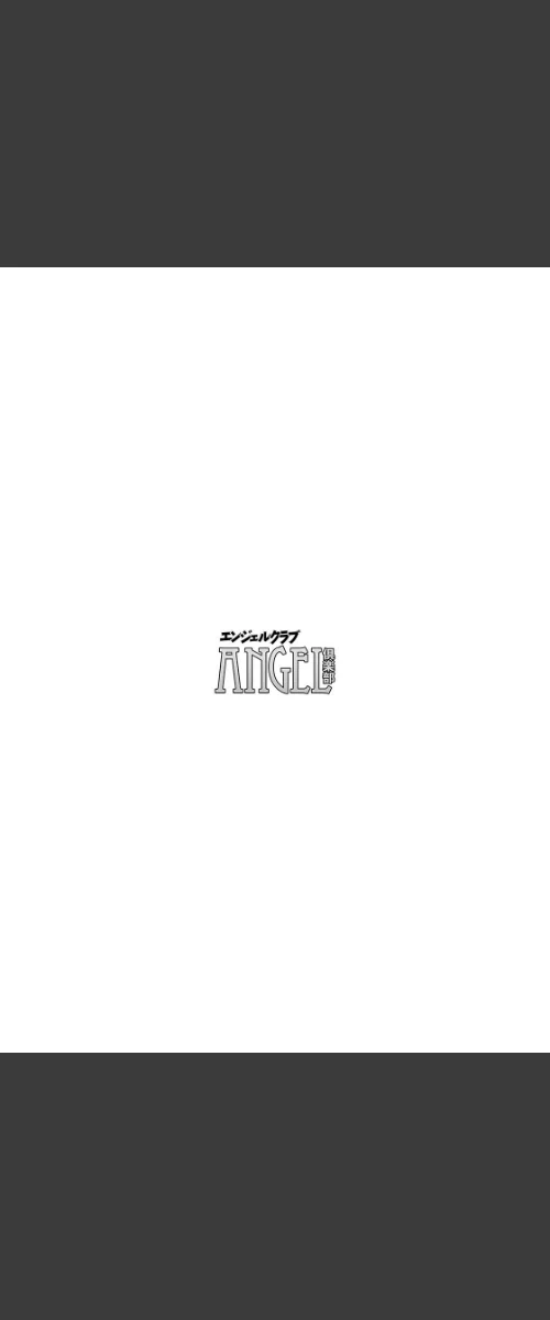 ANGEL倶楽部 2023年3月号[作]ANGEL倶楽部編集部/〈エロ漫画〉 試し読みサンプル 4ページ目