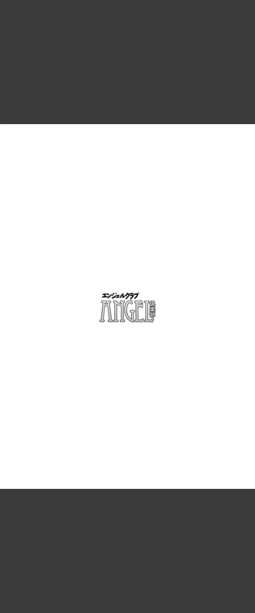 ANGEL倶楽部 2023年6月号[作]ANGEL倶楽部編集部/〈エロ漫画〉 試し読みサンプル 4ページ目