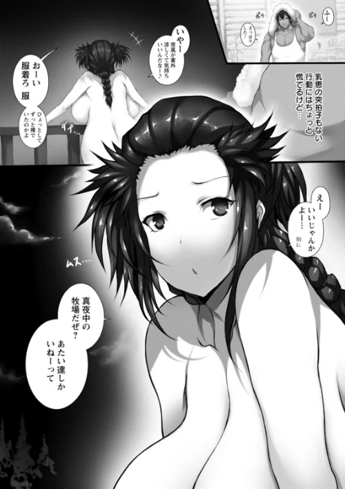 特盛！超乳っぱい[作]塚沢/〈エロ漫画〉 試し読みサンプル 29ページ目