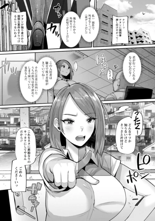 ズリ肉ぱいホール[作]41/〈エロ漫画〉 試し読みサンプル 7ページ目