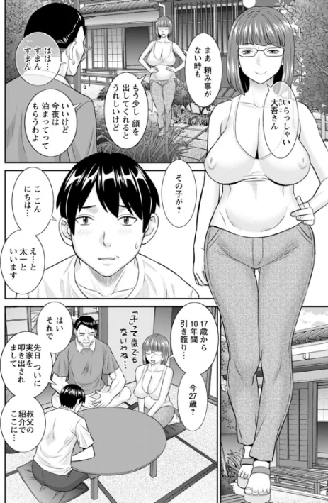 今夜の水島さん[作]かわもりみさき/〈エロ漫画〉 試し読みサンプル 8ページ目