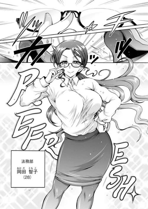 性いっぱい 性活課[作]ほんだありま/〈エロ漫画〉 試し読みサンプル 8ページ目