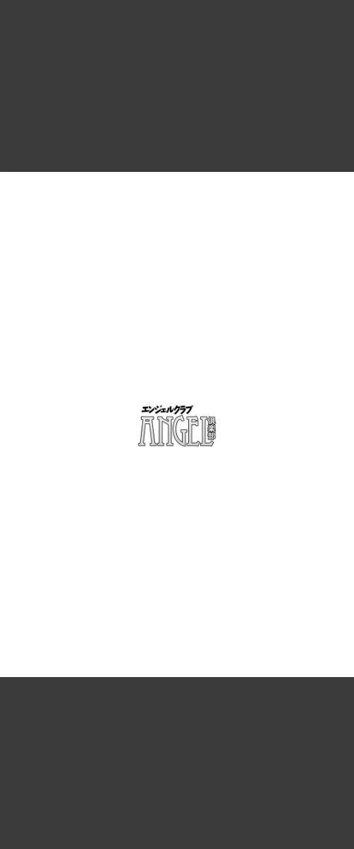 ANGEL倶楽部 2026年4月号[作]ANGEL倶楽部編集部/〈エロ漫画〉 試し読みサンプル 4ページ目