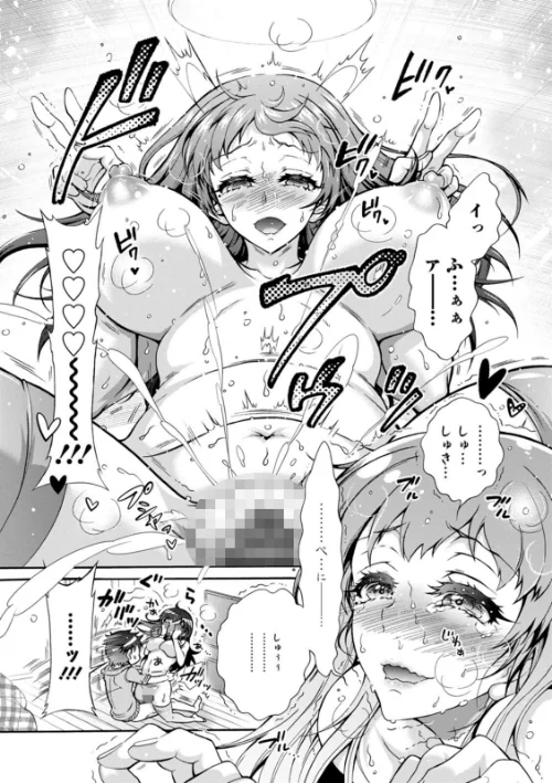 そのままのキミが好き！[作]ほんだありま/〈エロ漫画〉 試し読みサンプル 16ページ目