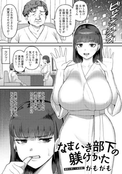 ANGEL倶楽部 2026年6月号[作]ANGEL倶楽部編集部/〈エロ漫画〉 試し読みサンプル 21ページ目