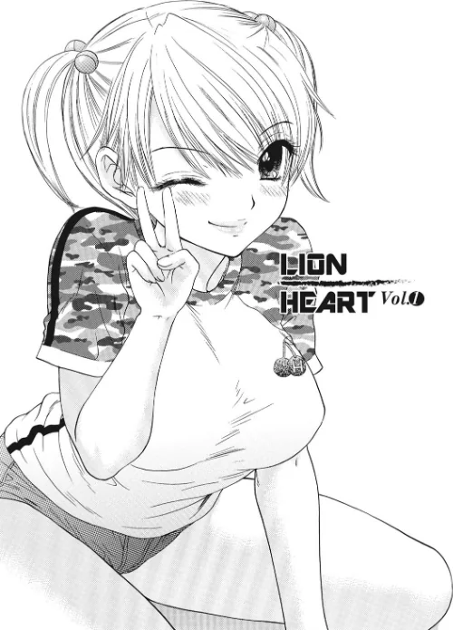 秘密 The Great Escape[作]尾崎未来/〈エロ漫画〉 試し読みサンプル 3ページ目