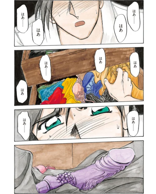 禁断の方程式[作]山文京伝/〈エロ漫画〉 試し読みサンプル 2ページ目