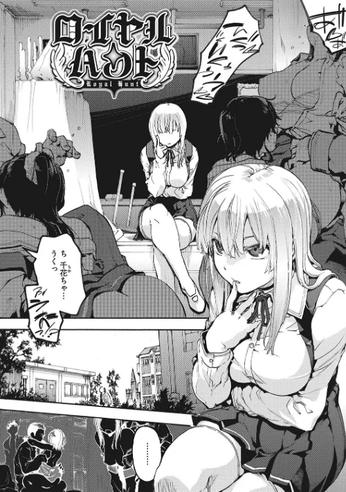 水滴少女[作]宇場義行/〈エロ漫画〉 試し読みサンプル 3ページ目