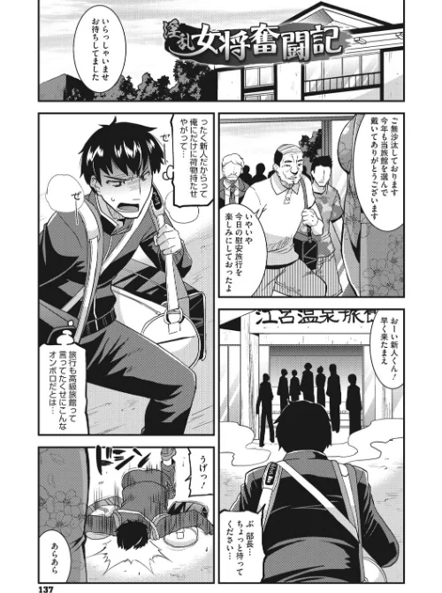 人妻は誰とでもヤリたい【FANZA限定おまけつき】[作]歌麿/〈エロ漫画〉 試し読みサンプル 23ページ目
