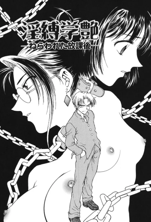 コアマガジン刊「船堀斉晃」10冊パック[作]船堀斉晃/〈エロ漫画〉 試し読みサンプル 5ページ目