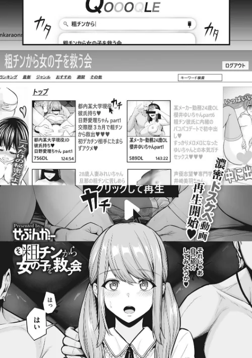 性処理専用[作]せぶんがー/〈エロ漫画〉 試し読みサンプル 3ページ目